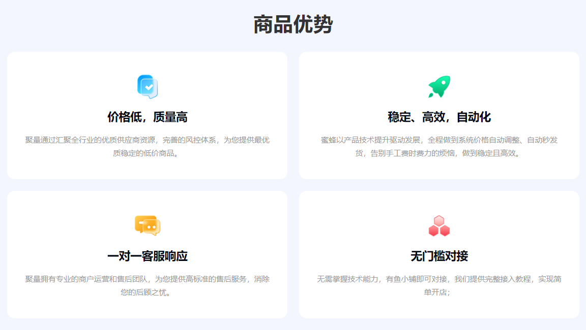 影视会员货源渠道对比