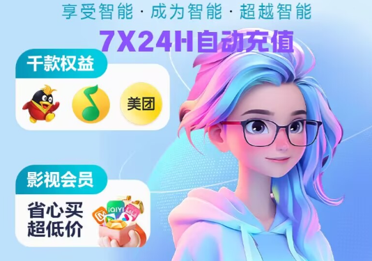 视频会员批发平台的赚钱秘笈：如何找到一手货源并实现代理高利润？