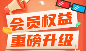 视频会员批发平台哪家强？揭秘卡券一手货源与虚拟产品货源App的生意经