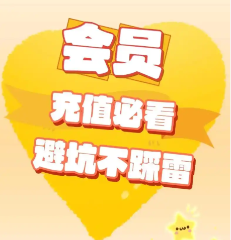 全网会员代理拿货价对比图