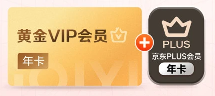 为什么说视频会员批发平台是虚拟卡券代理的黄金赛道？一手货源怎么找？